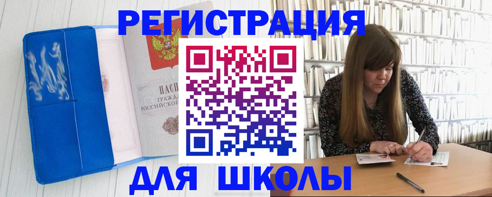 найти адрес прописки в Медвежьегорске