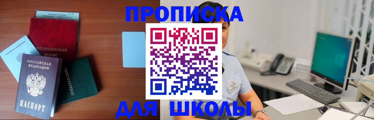 регистрация в Медвежьегорске