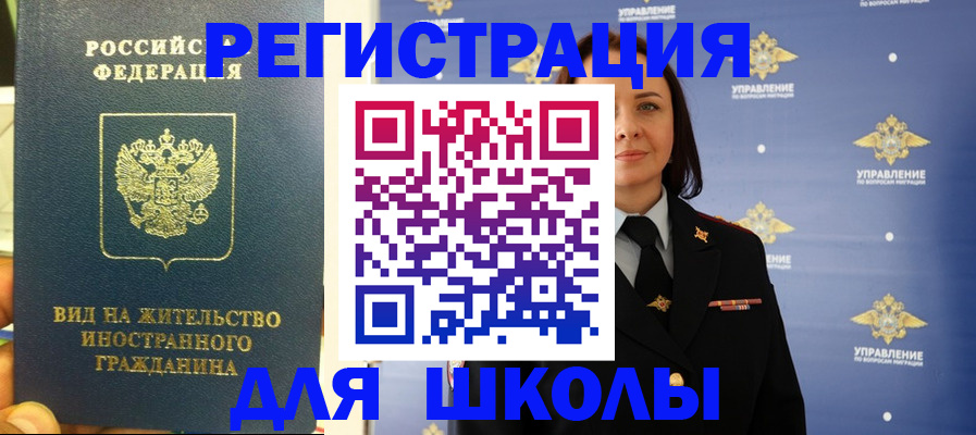 прописка регистрация в Медвежьегорске